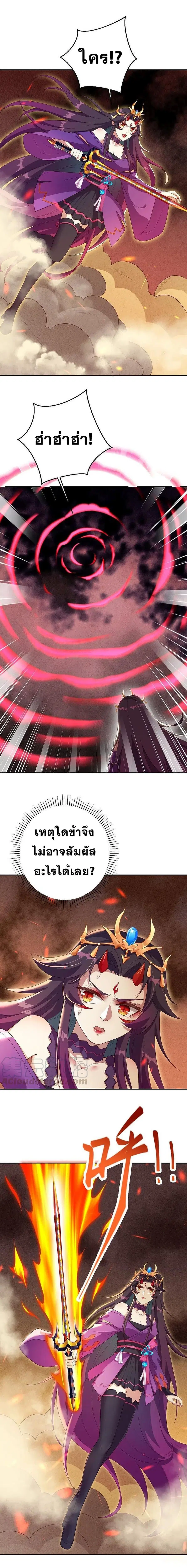 หน้า 4 จาก 20