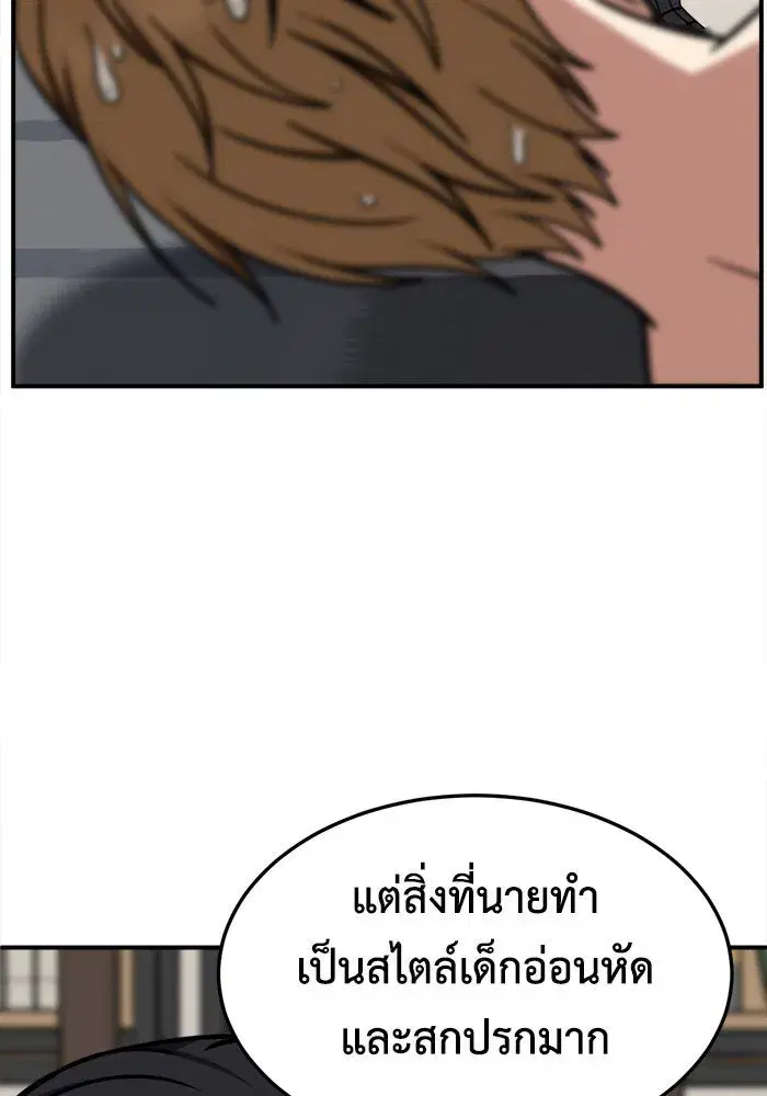 หน้า 113 จาก 169