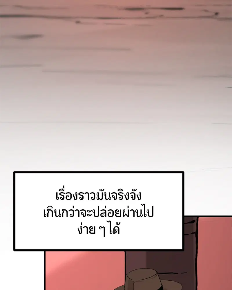 หน้า 44 จาก 157