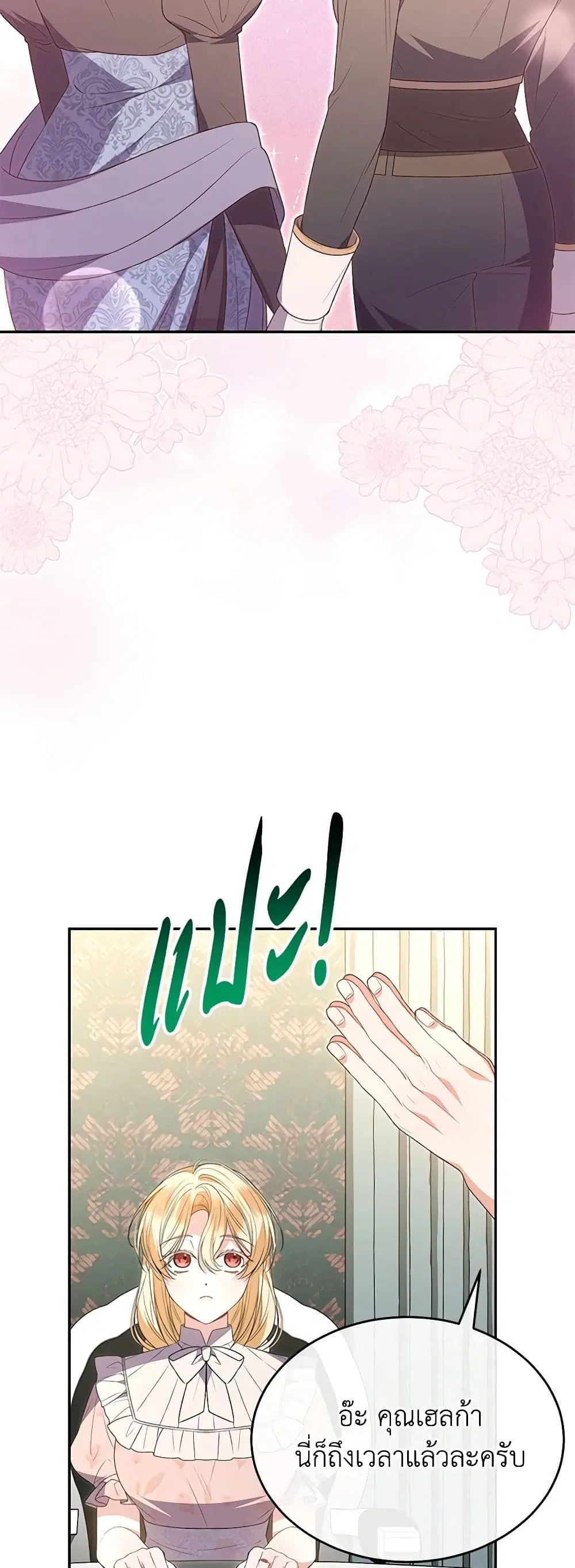 หน้า 28 จาก 42