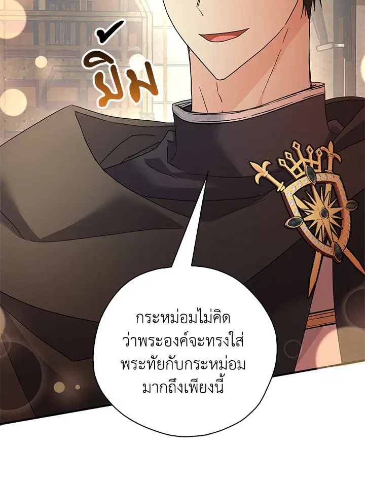 หน้า 78 จาก 121