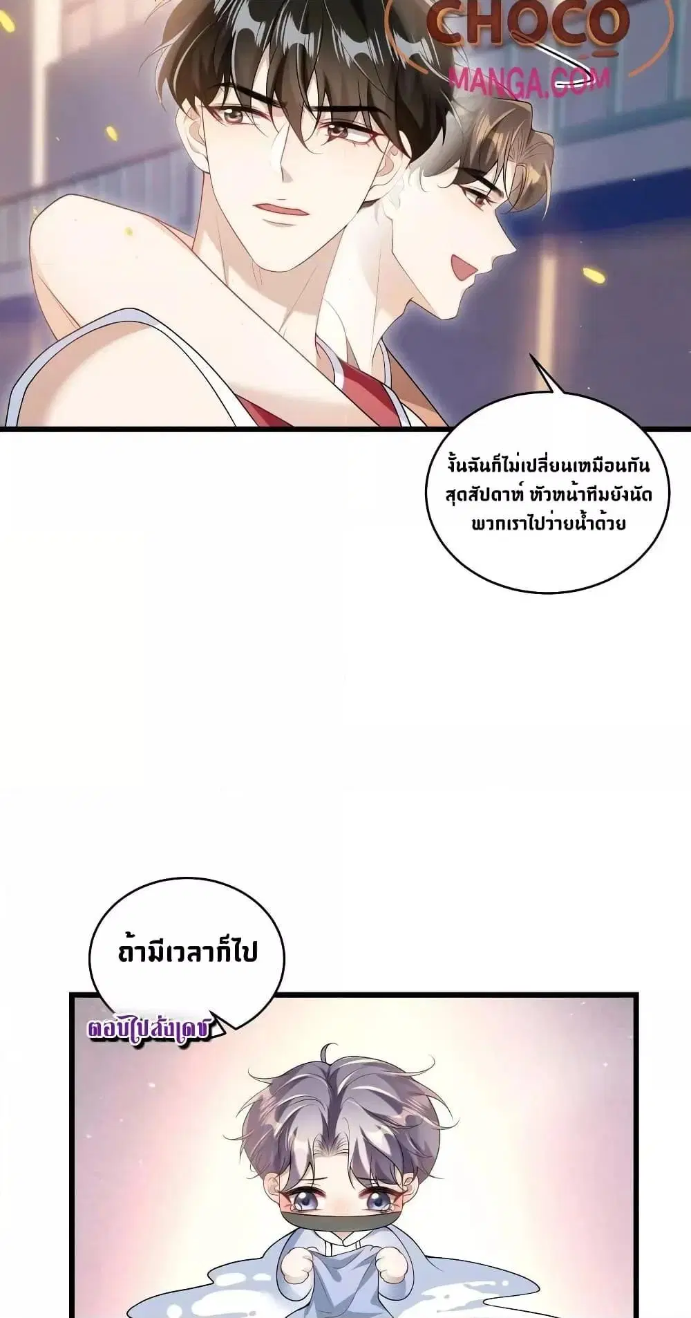 หน้า 29 จาก 32