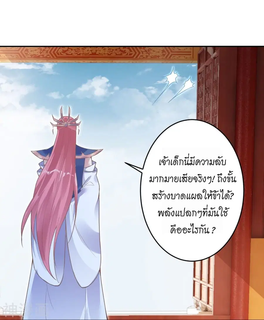 หน้า 27 จาก 67