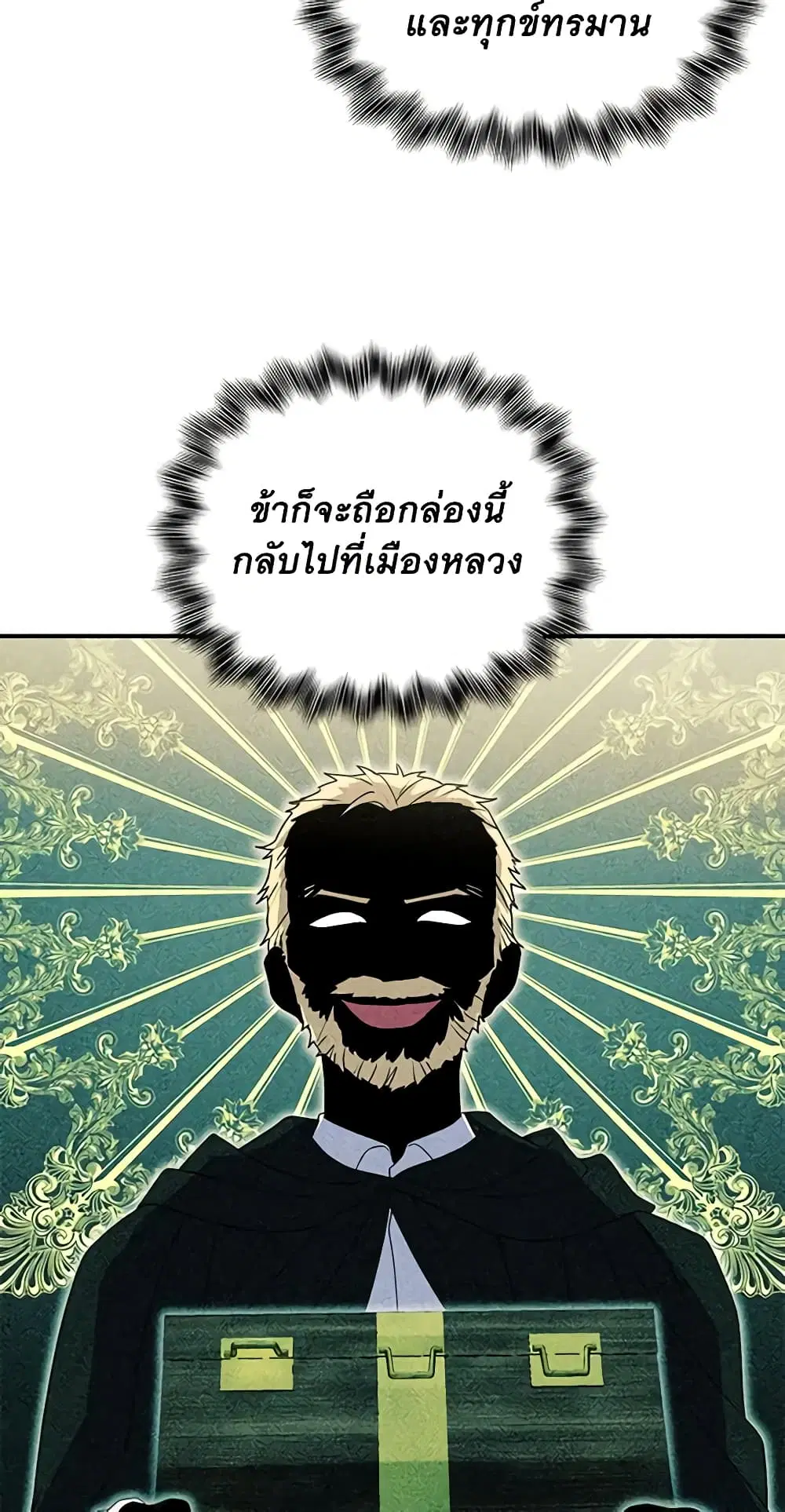 หน้า 42 จาก 50