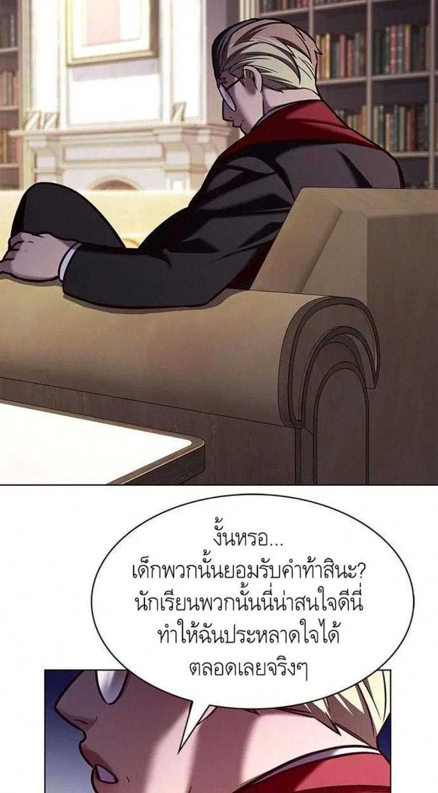 หน้า 2 จาก 100