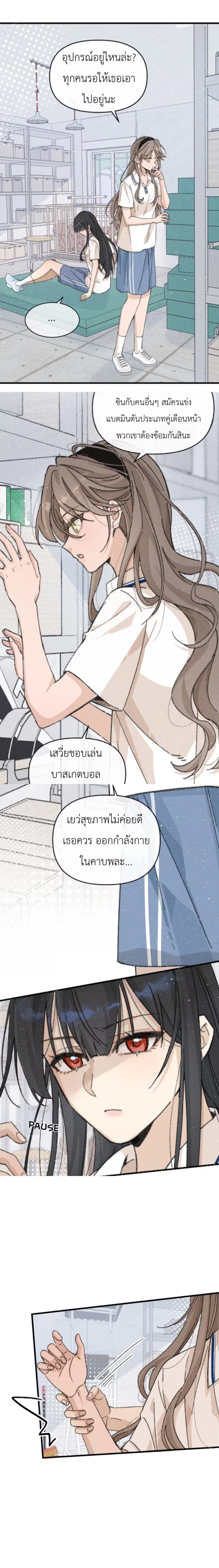 หน้า 6 จาก 10