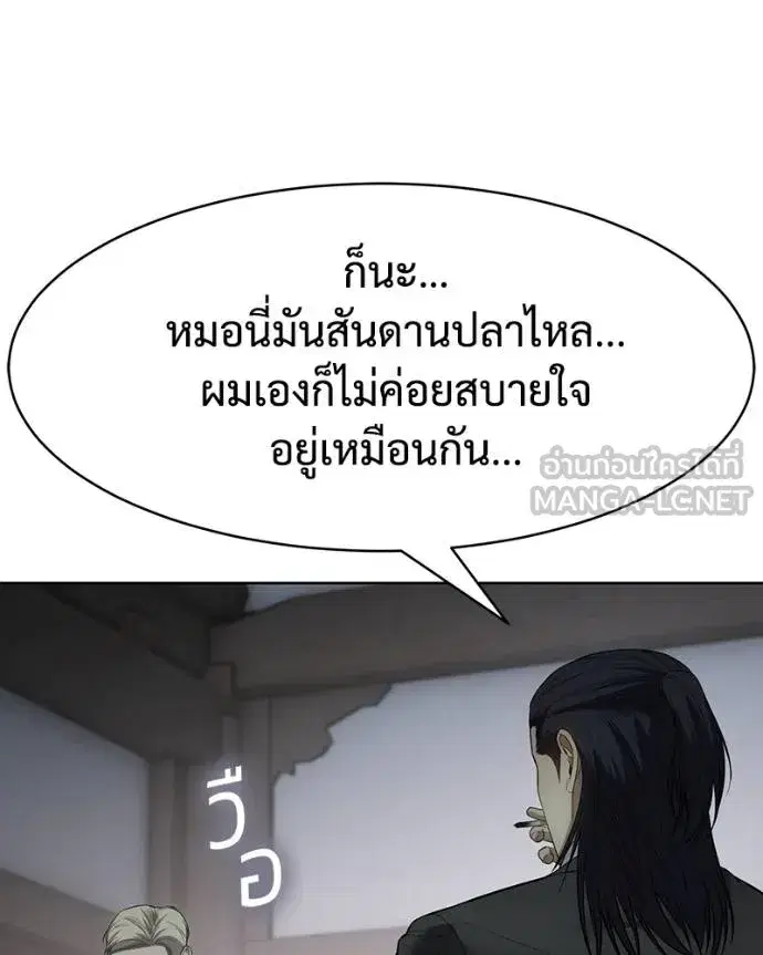 หน้า 8 จาก 231
