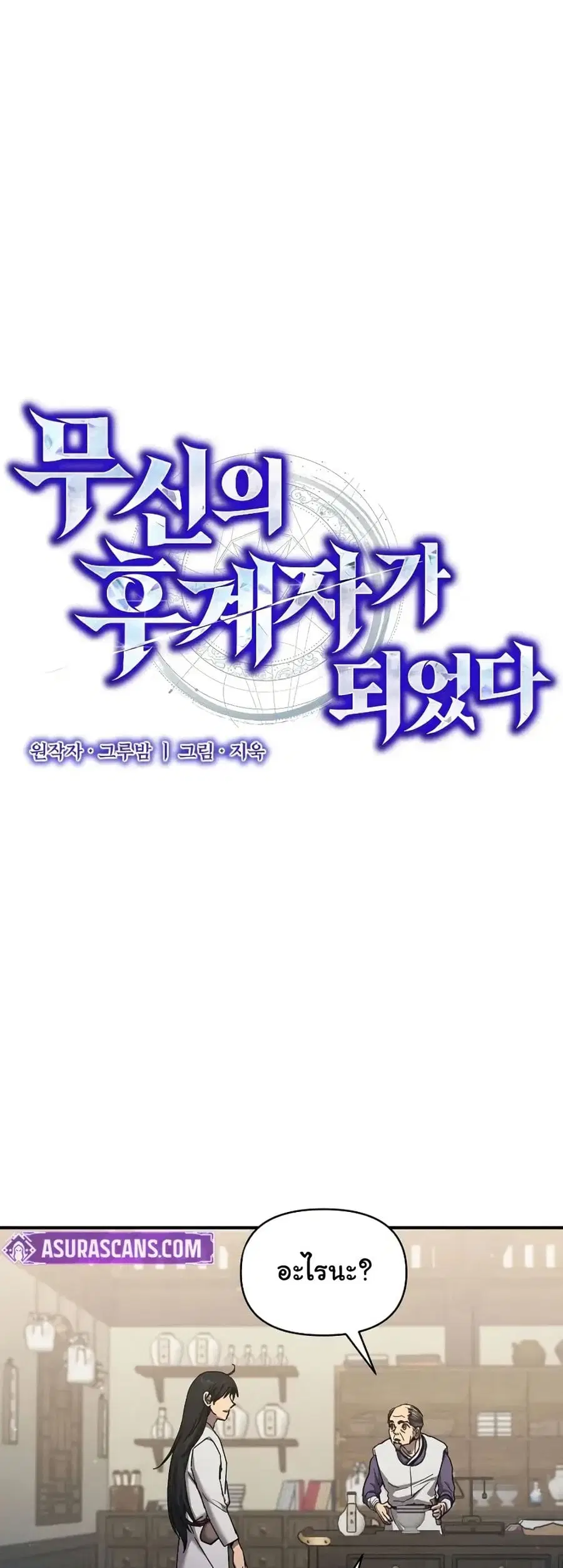 หน้า 4 จาก 62