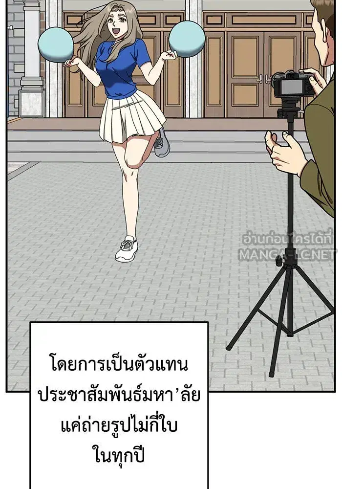 หน้า 93 จาก 158