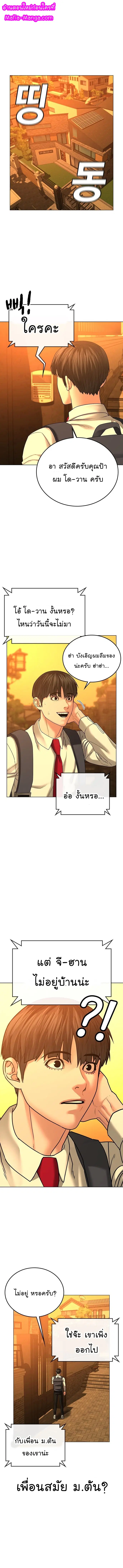 หน้า 2 จาก 17