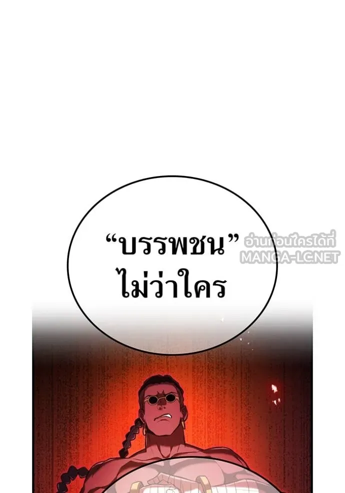 หน้า 156 จาก 168