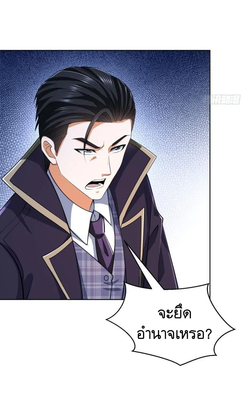 หน้า 56 จาก 56