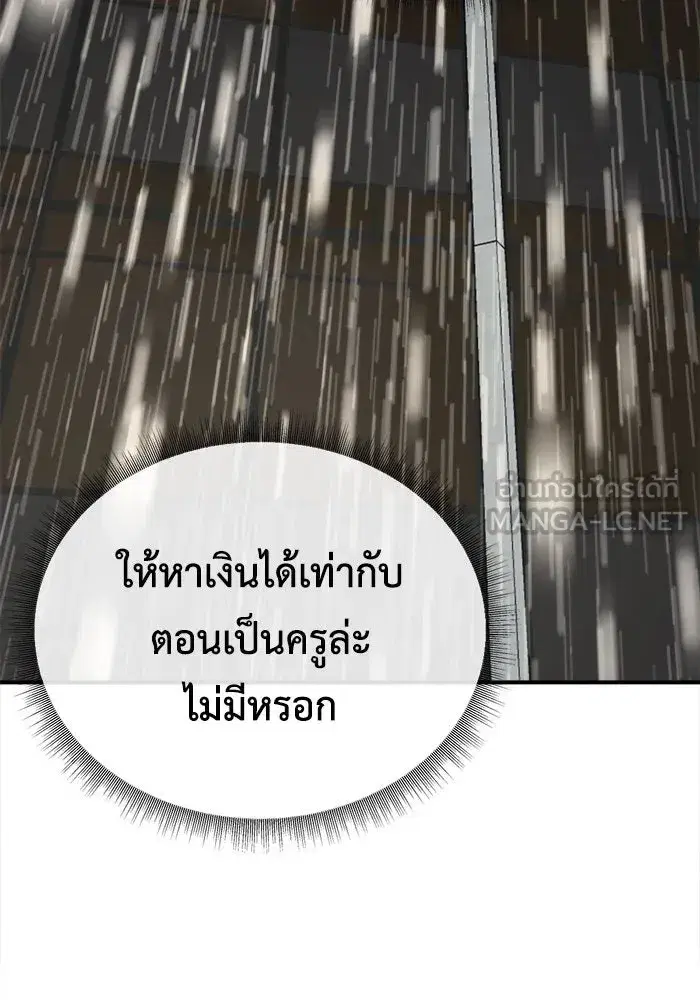 หน้า 159 จาก 192