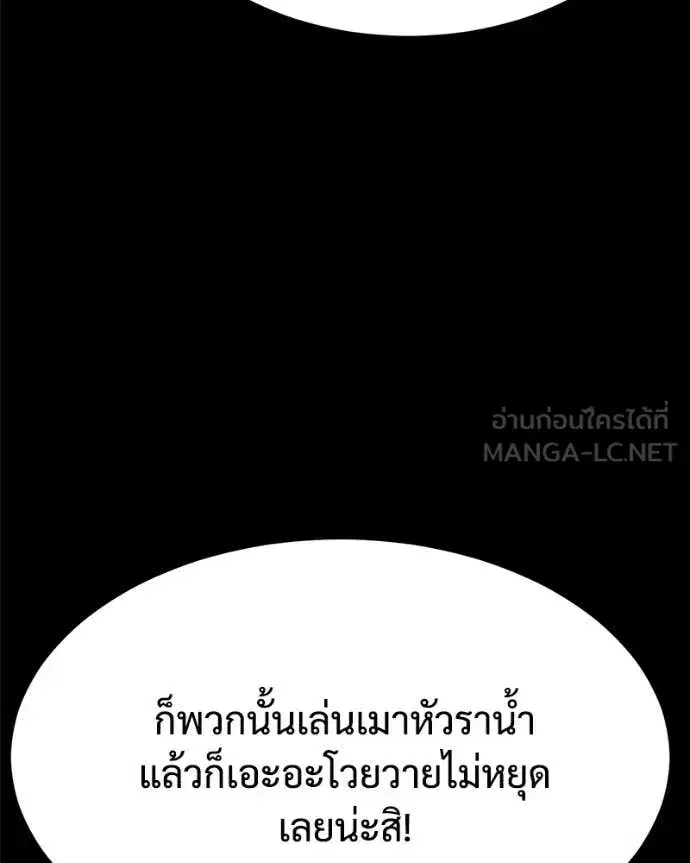 หน้า 58 จาก 219