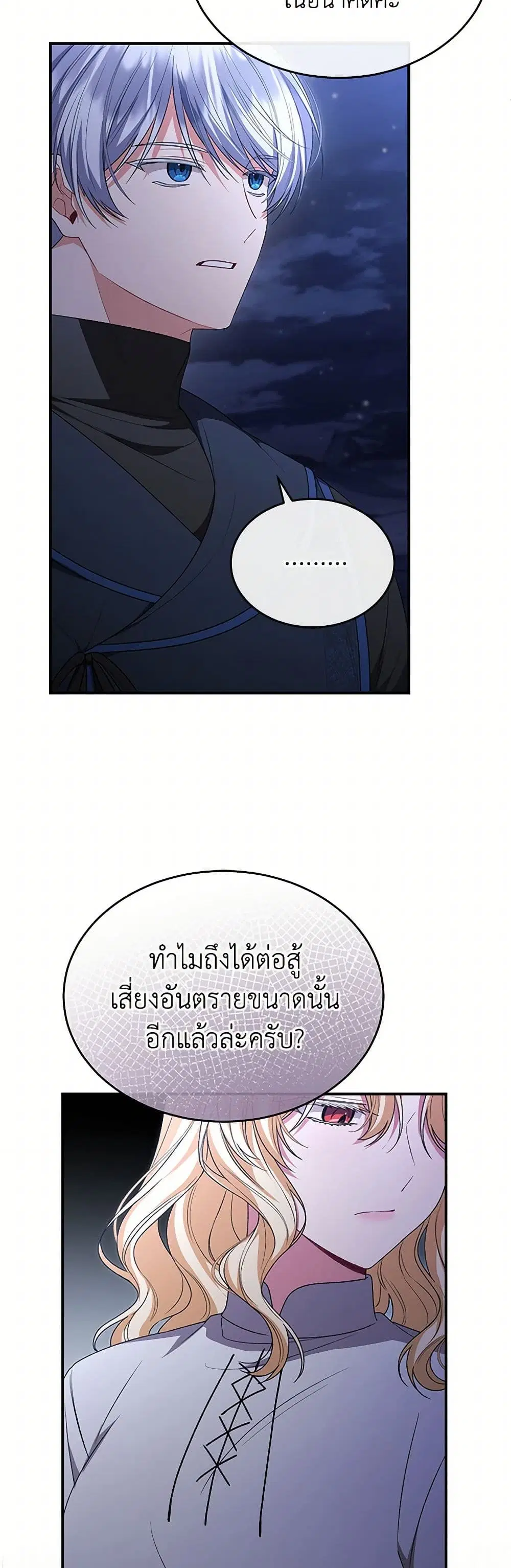 หน้า 10 จาก 33