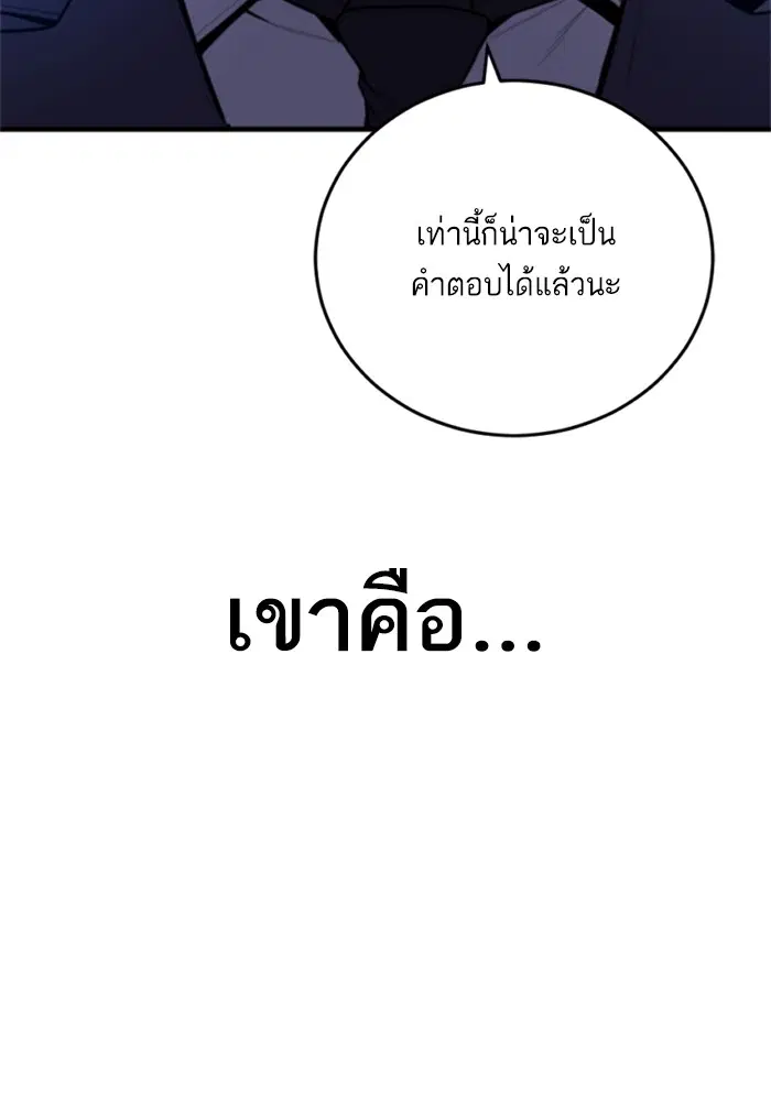 หน้า 179 จาก 248