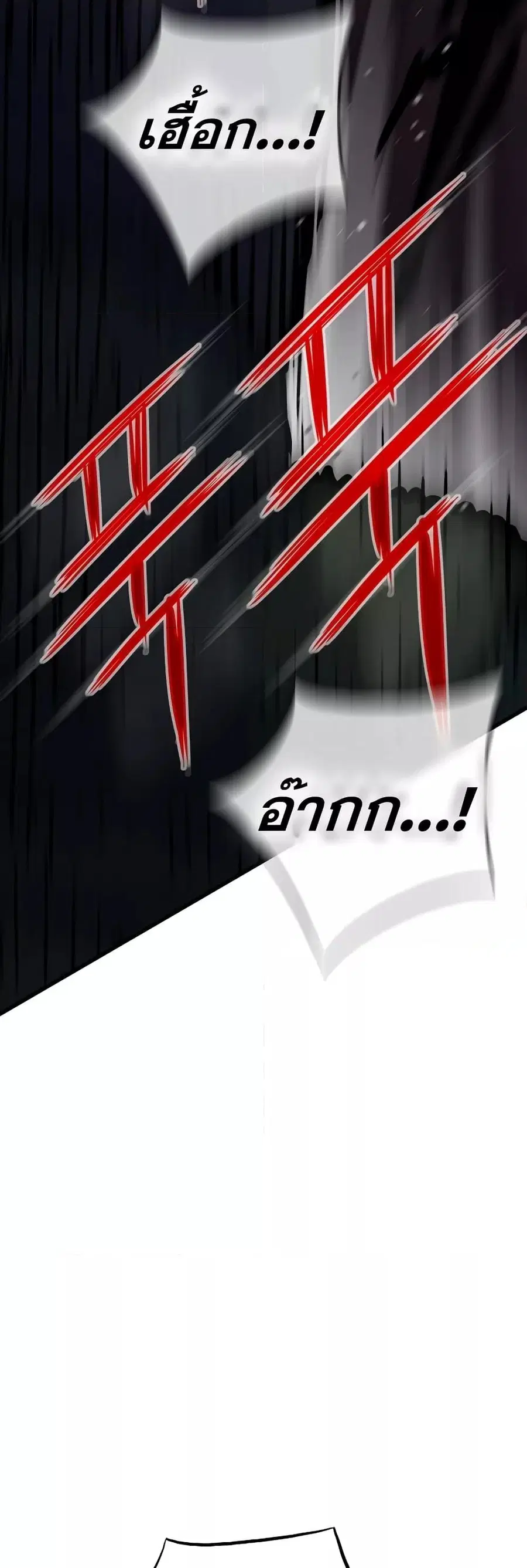 หน้า 19 จาก 82