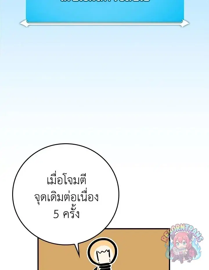 หน้า 144 จาก 158