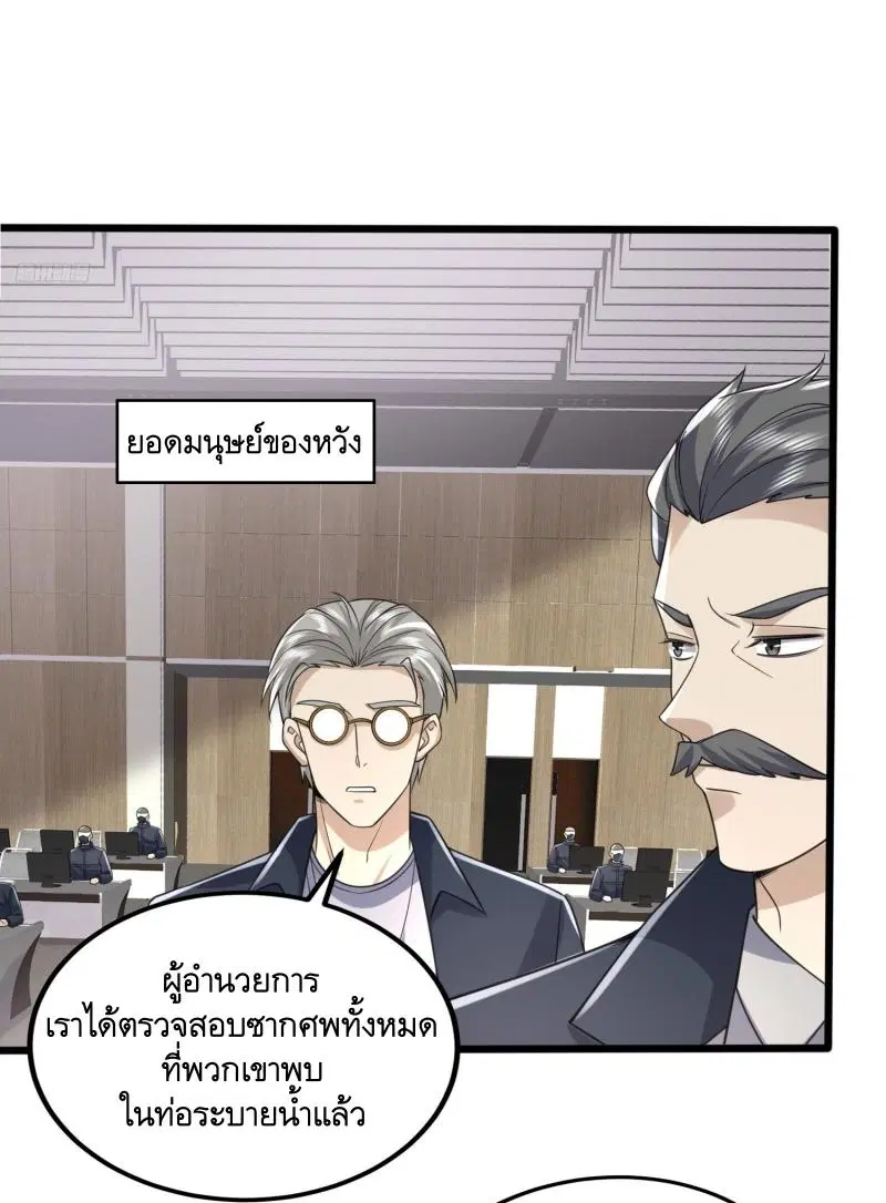 หน้า 9 จาก 34
