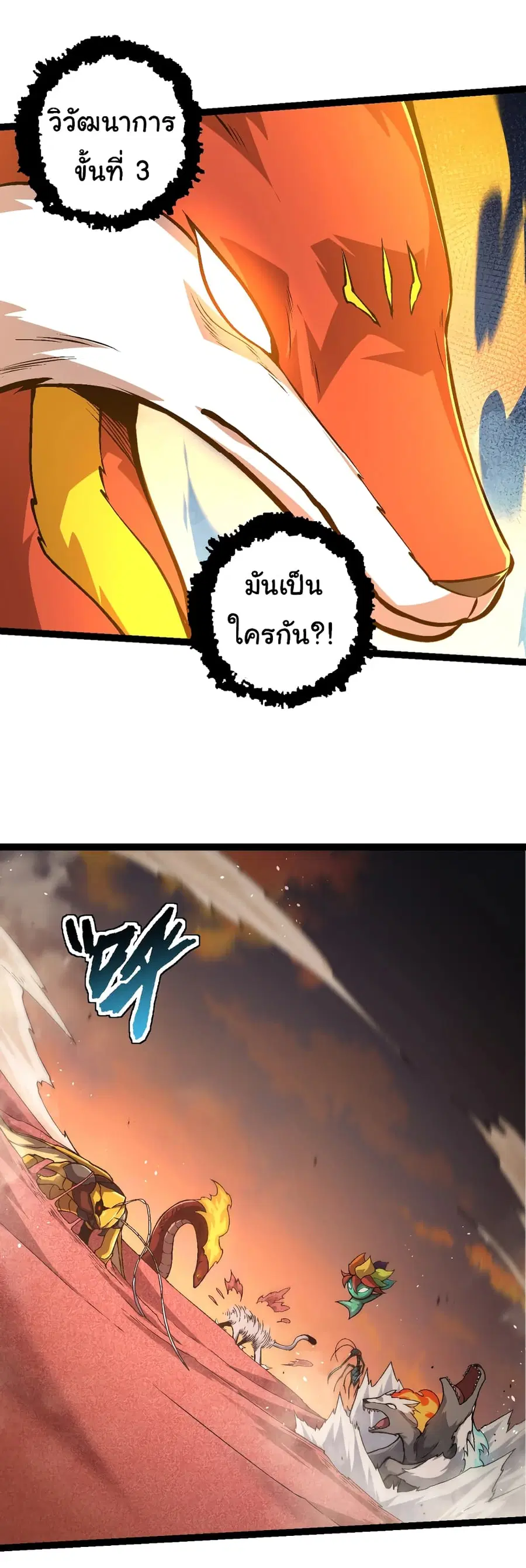 หน้า 27 จาก 40
