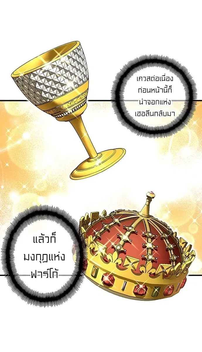 หน้า 49 จาก 58