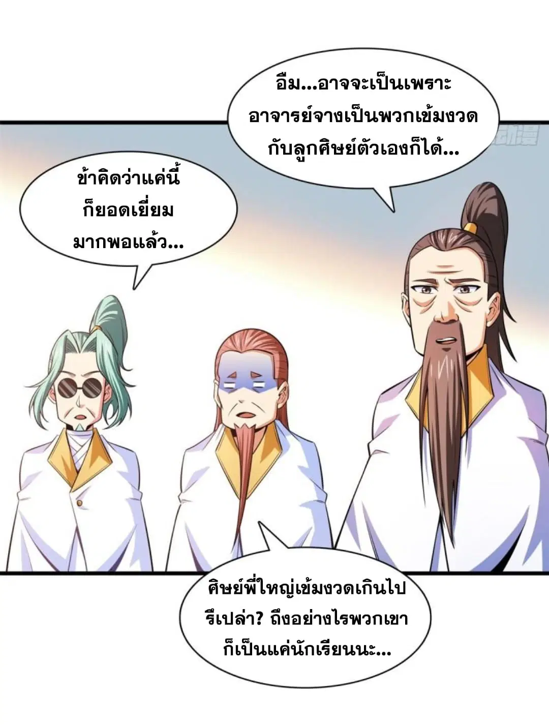 หน้า 15 จาก 30