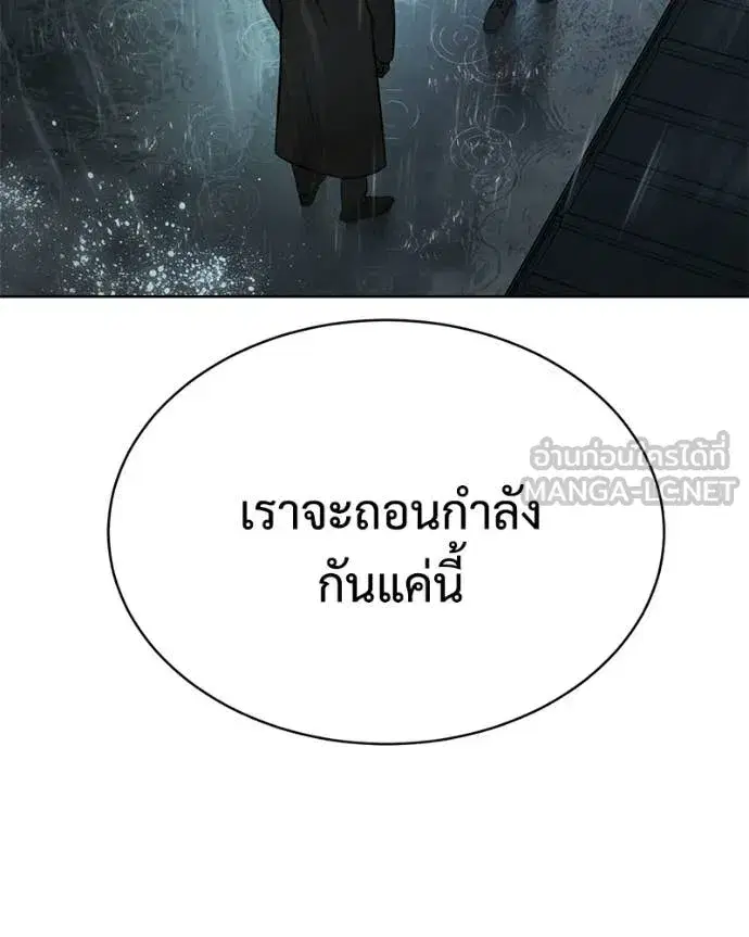 หน้า 160 จาก 259