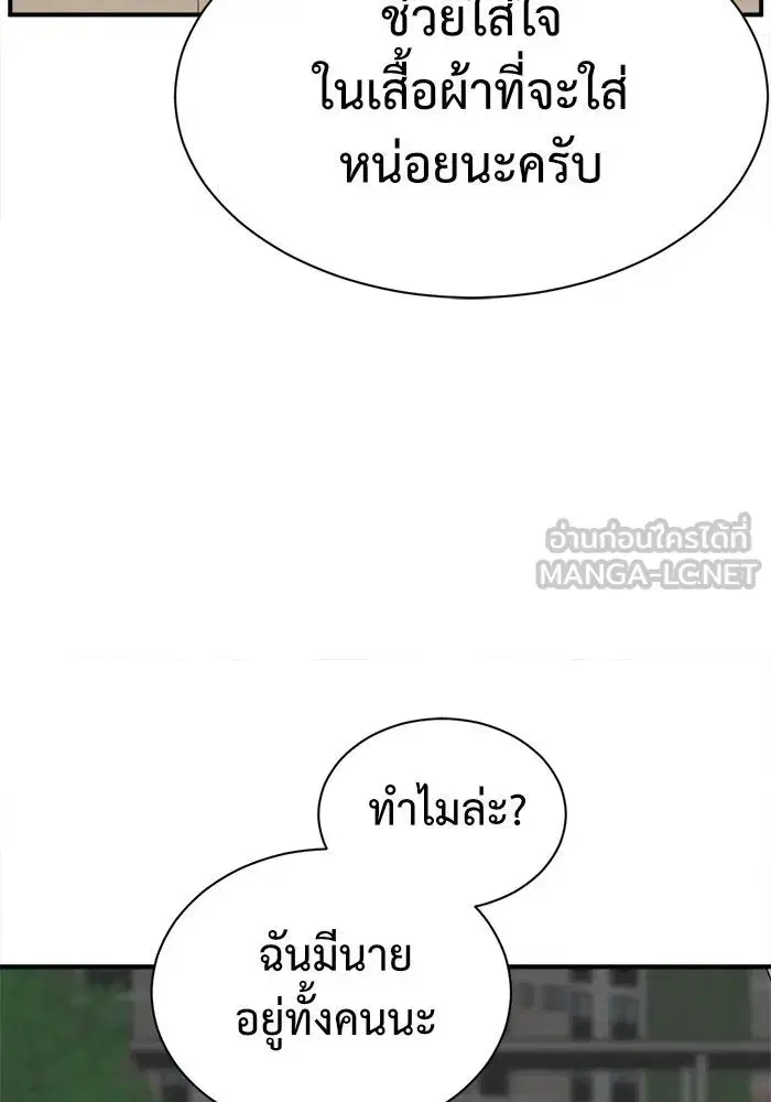 หน้า 72 จาก 167