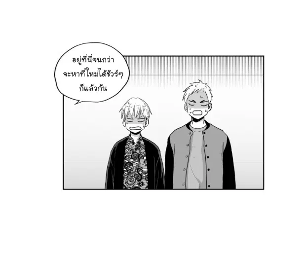 หน้า 8 จาก 45