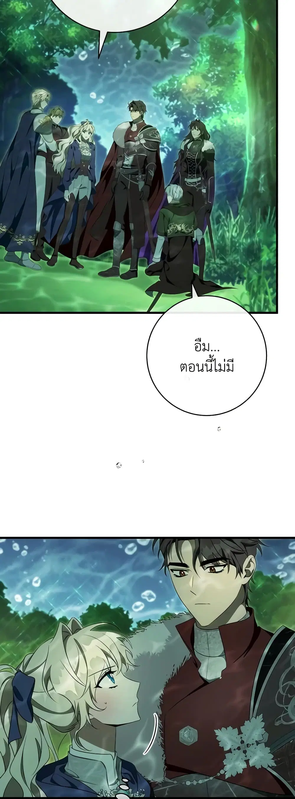 หน้า 42 จาก 50