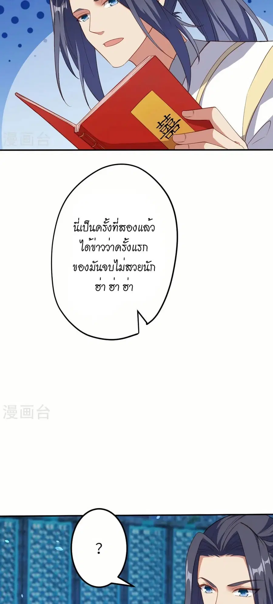 หน้า 30 จาก 52