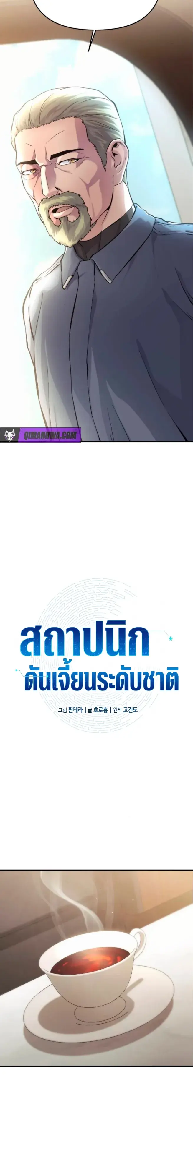 หน้า 3 จาก 22