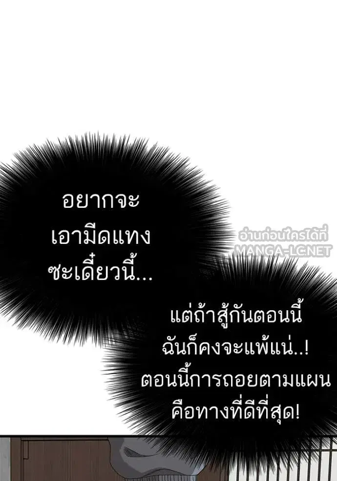 หน้า 89 จาก 137