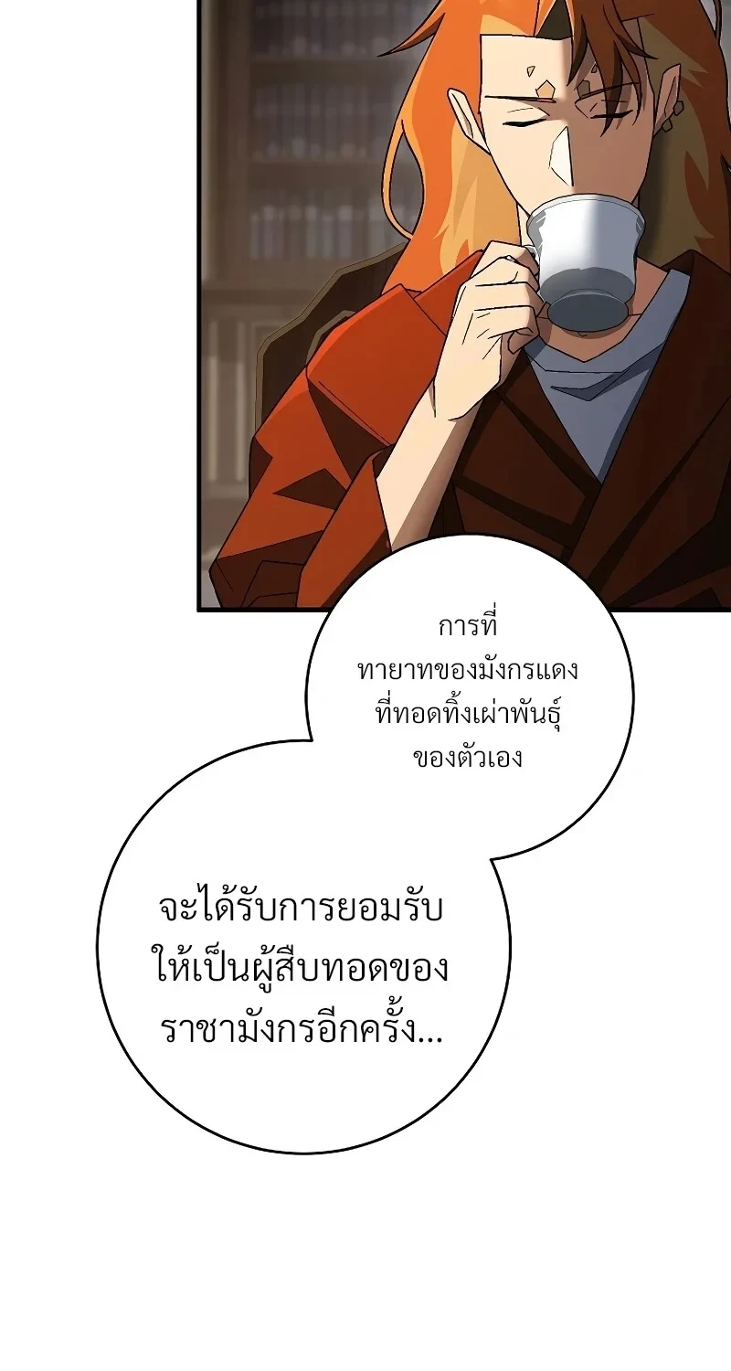 หน้า 26 จาก 112