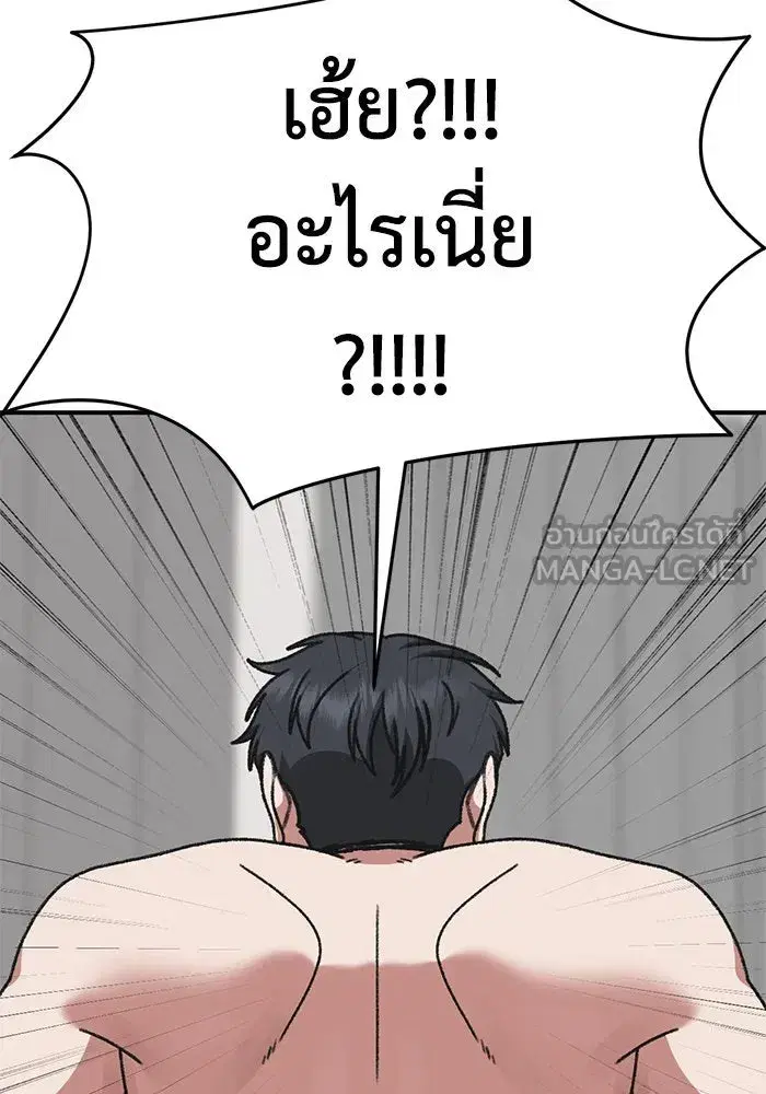 หน้า 161 จาก 169