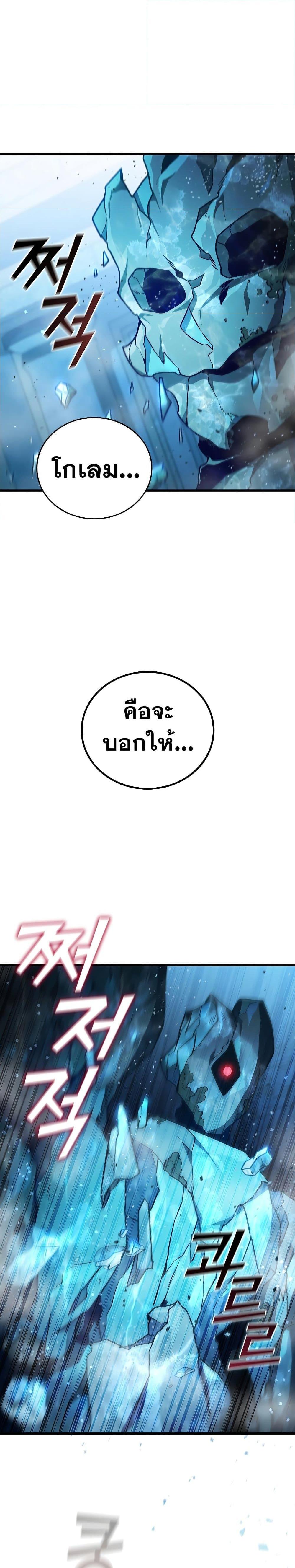 หน้า 19 จาก 31