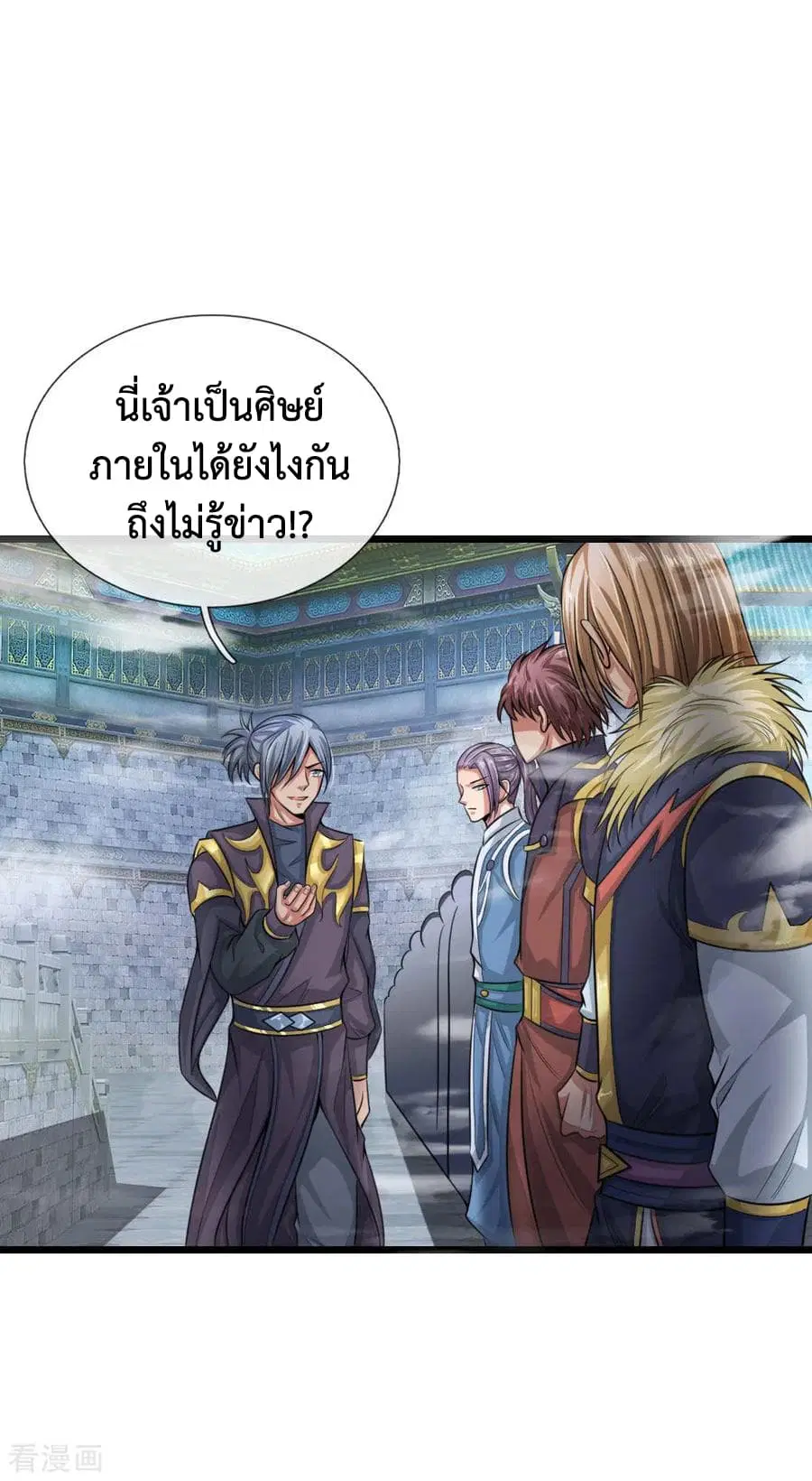 หน้า 7 จาก 25
