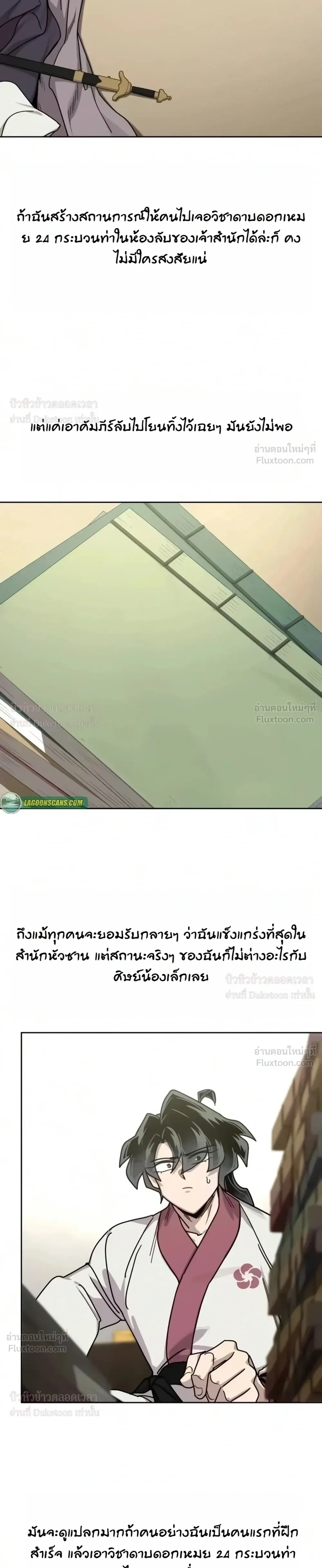 หน้า 9 จาก 46