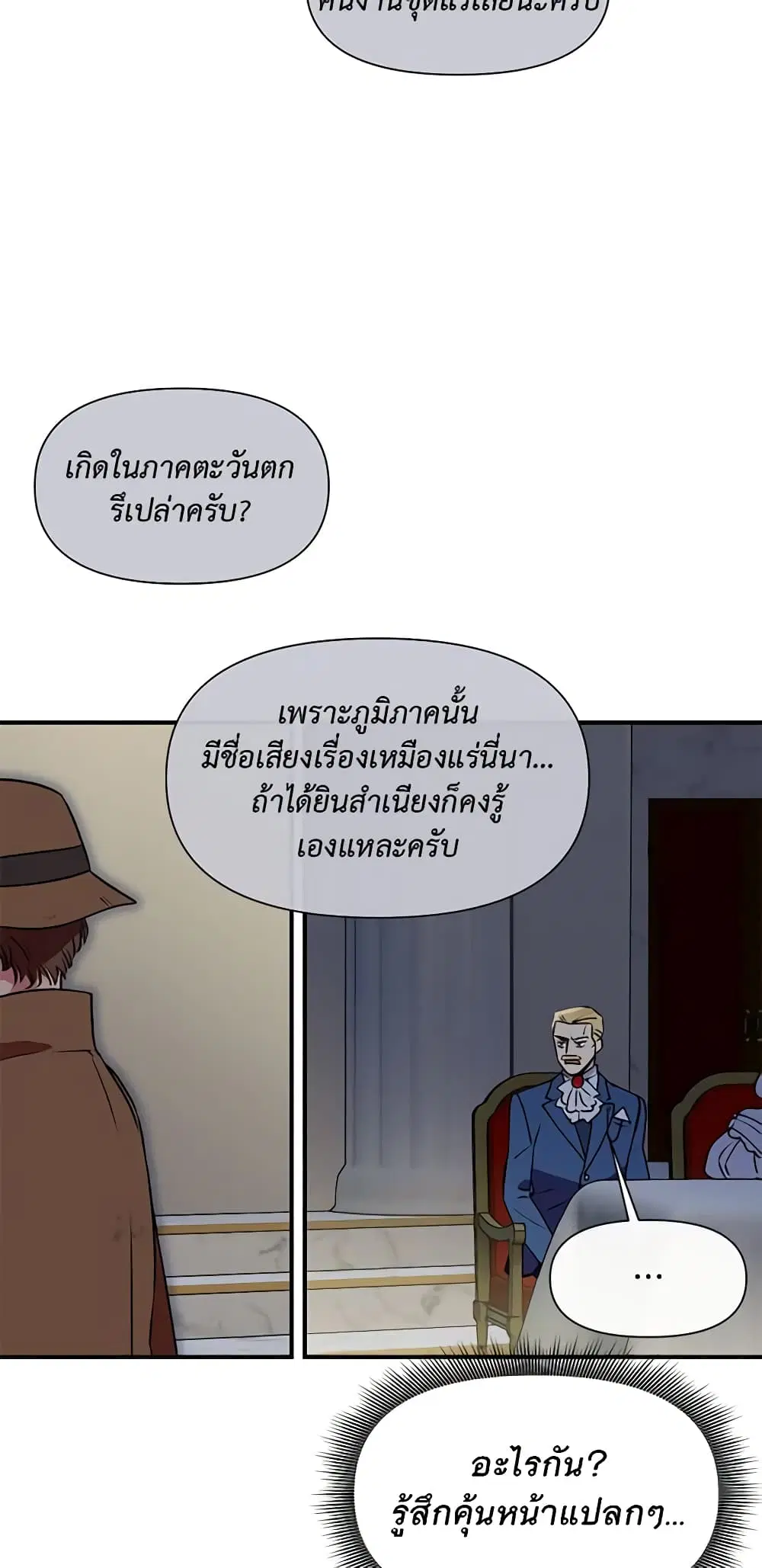 หน้า 12 จาก 48