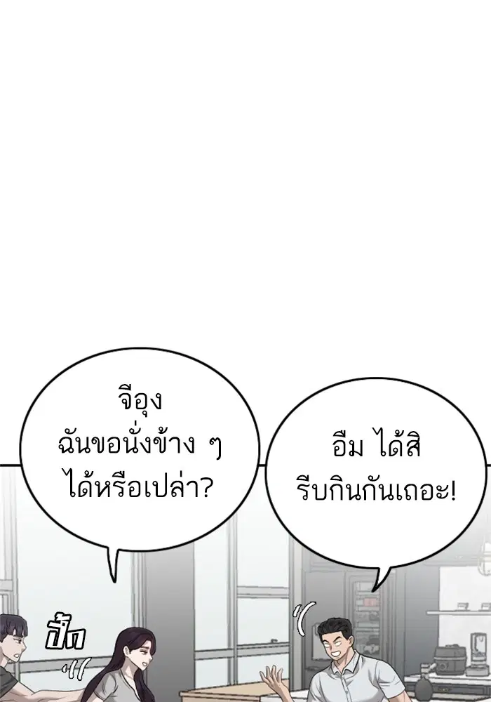 หน้า 95 จาก 131