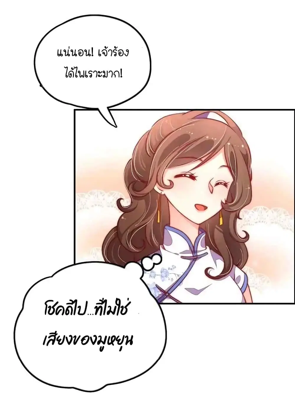 หน้า 6 จาก 22