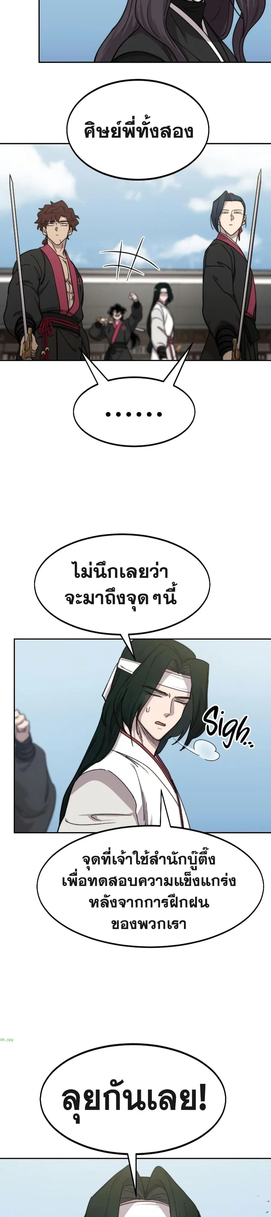 หน้า 19 จาก 36