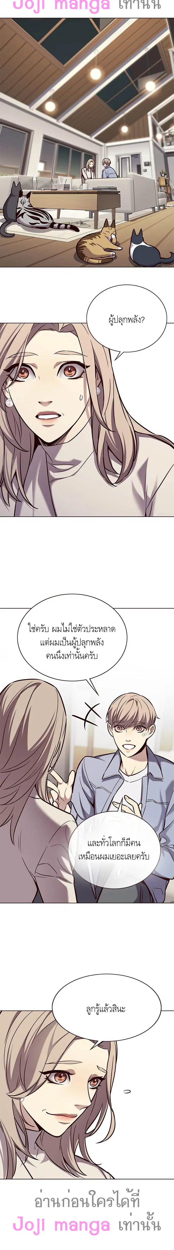 หน้า 4 จาก 20