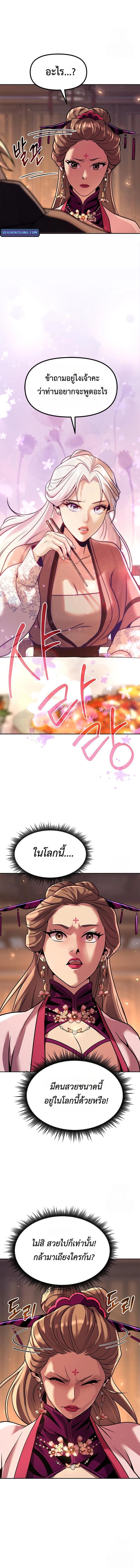 หน้า 14 จาก 19