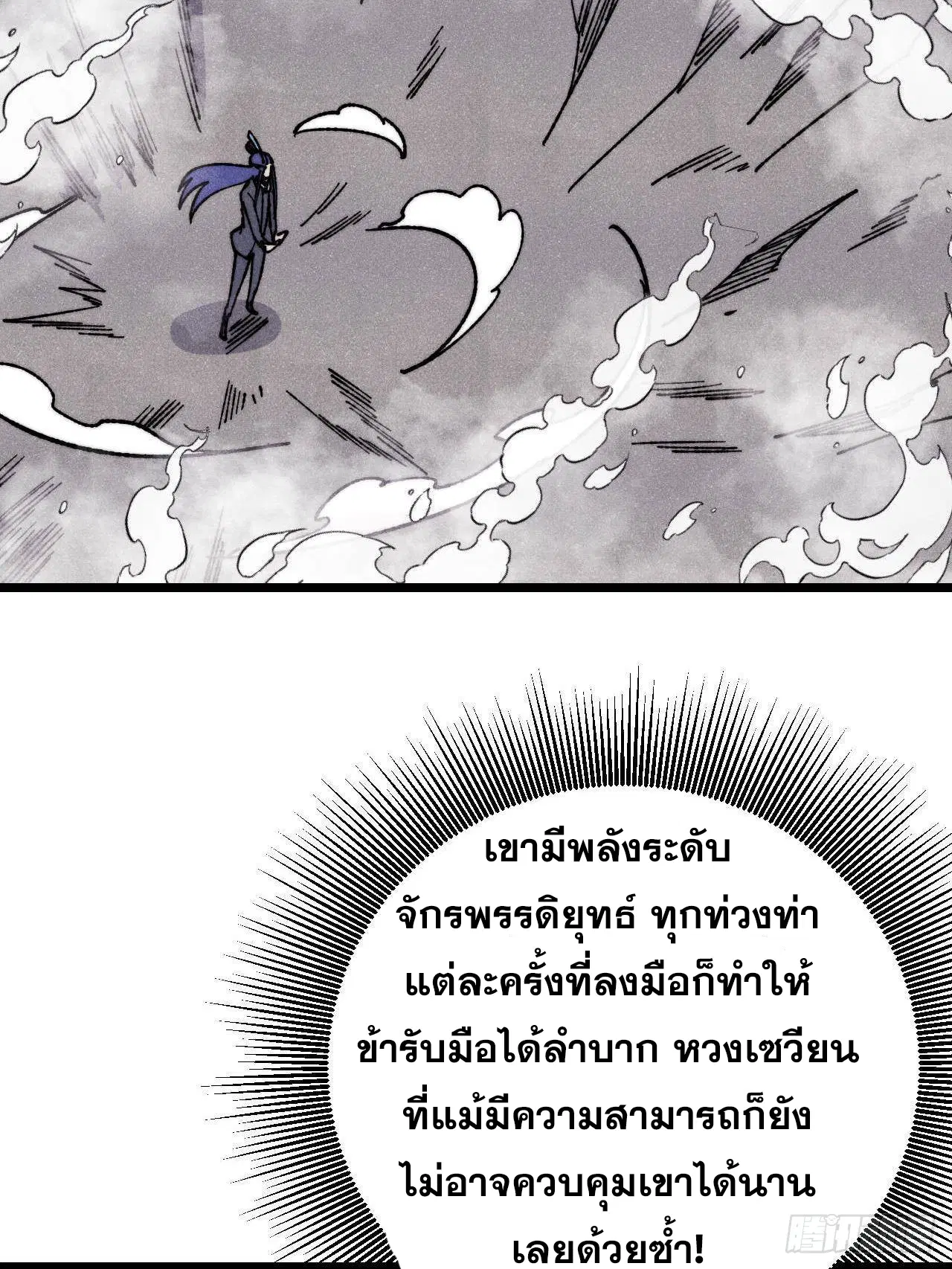 หน้า 33 จาก 77