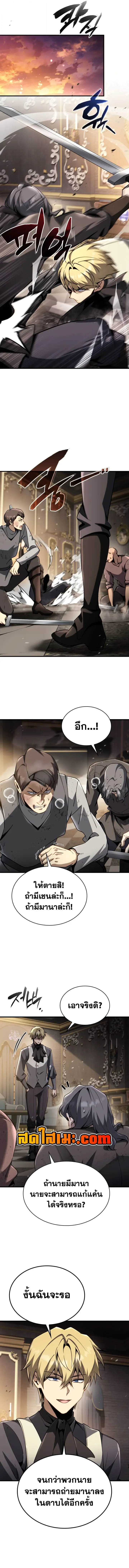 หน้า 14 จาก 16