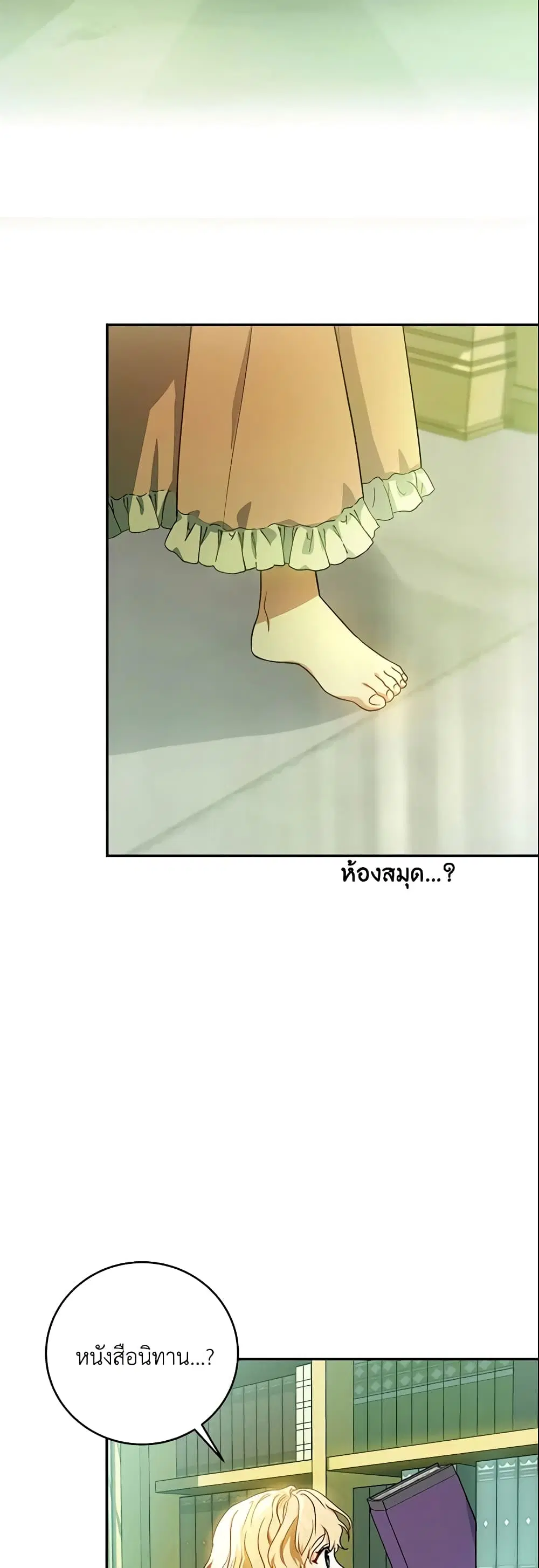 หน้า 39 จาก 44