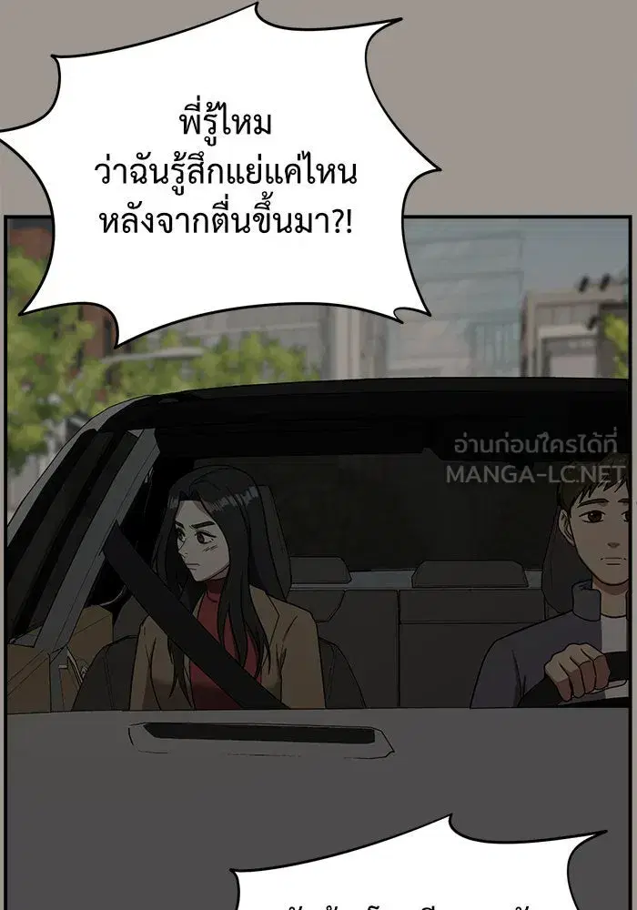 หน้า 39 จาก 192