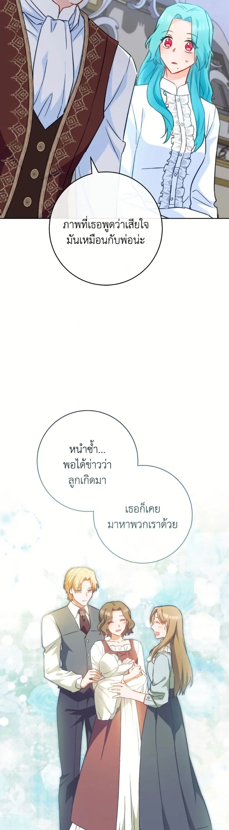 หน้า 34 จาก 52
