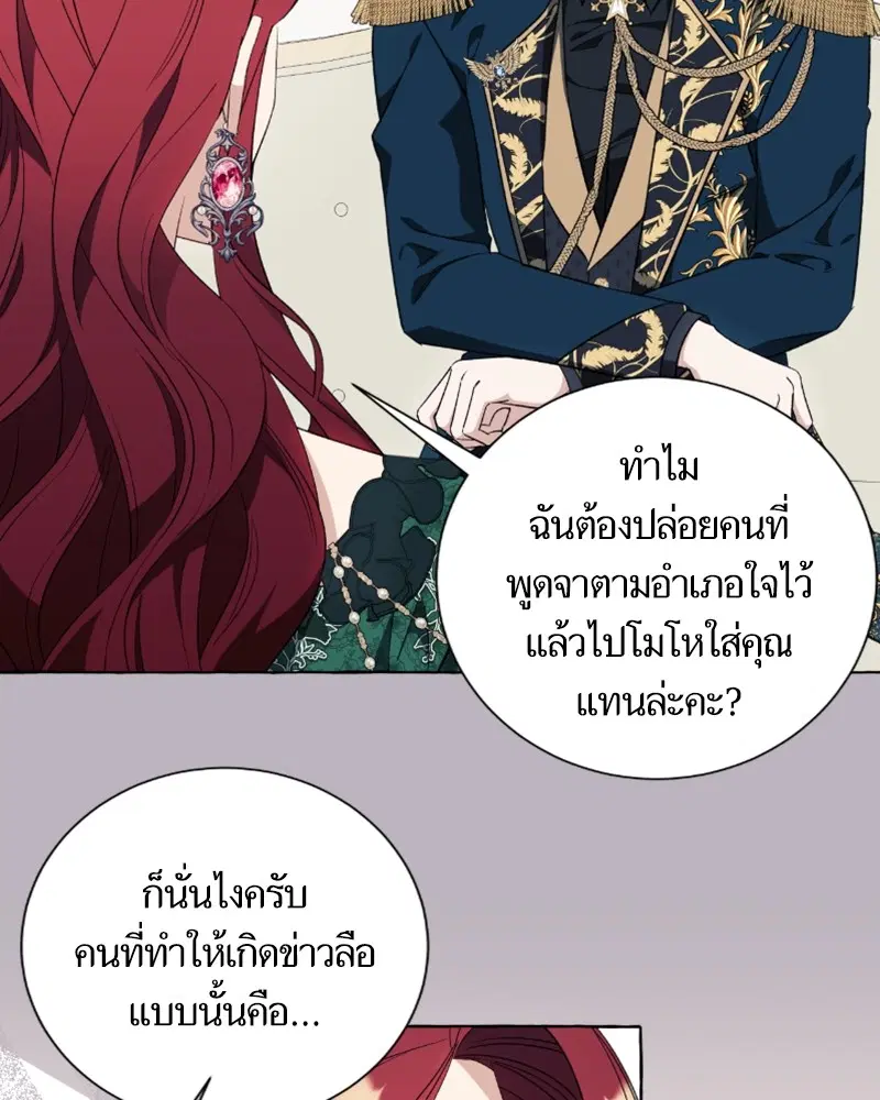 หน้า 7 จาก 111